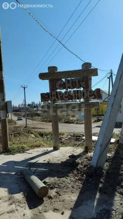 Дом в Сертоловское городское поселение, садоводческое некоммерческое ... - Фото 1