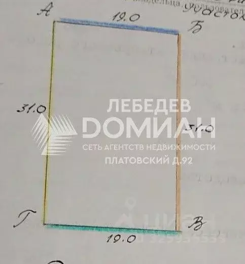 Участок в Ростовская область, Октябрьский район, пос. Персиановский, ... - Фото 1