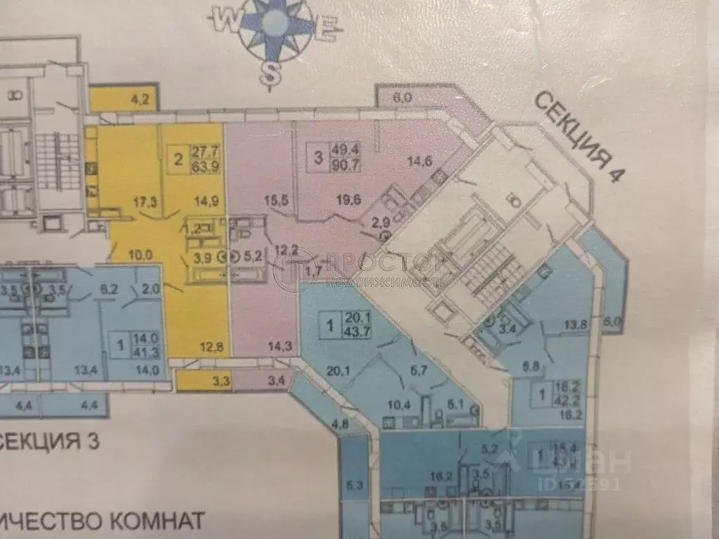 Квартира, 3 комнаты, 86 м - Фото 0