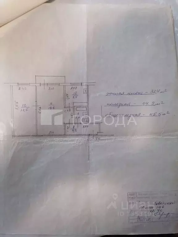 2-к кв. Алтайский край, Барнаул ул. Советской Армии, 146 (45.0 м) - Фото 1