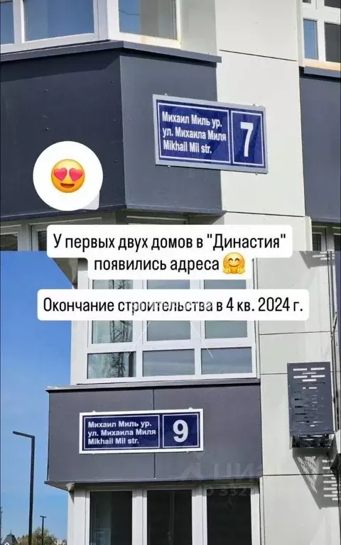 Студия Татарстан, Казань ул. Михаила Миля, 9 (25.0 м) - Фото 2
