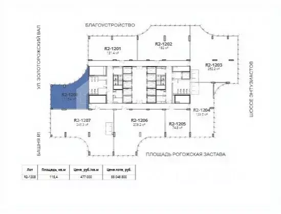 Помещение свободного назначения в Москва ул. Золоторожский Вал, 11С1 ... - Фото 2