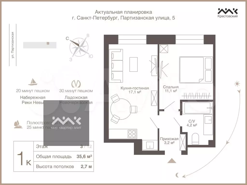 1-к. квартира, 35,6 м, 3/12 эт. - Фото 0