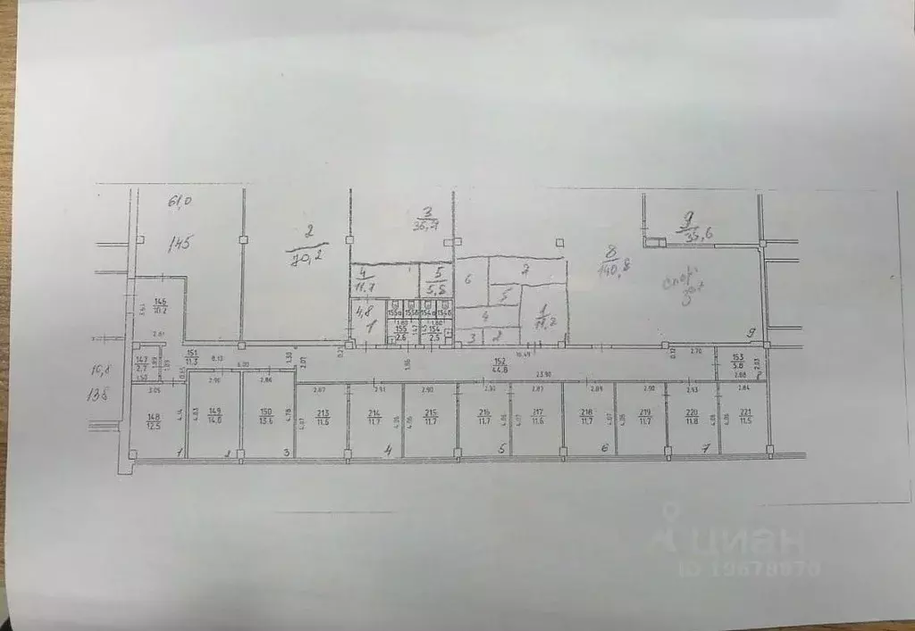 Офис в Удмуртия, Ижевск ул. Телегина, 30 (648 м) - Фото 2