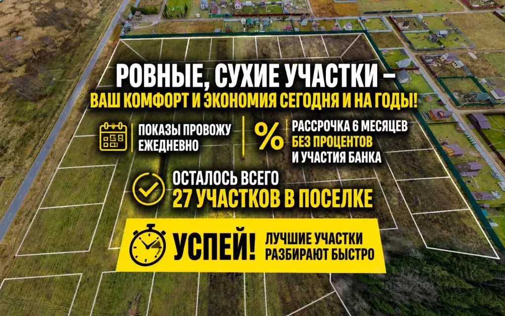 Участок в Московская область, Можайский муниципальный округ, Форест ... - Фото 1