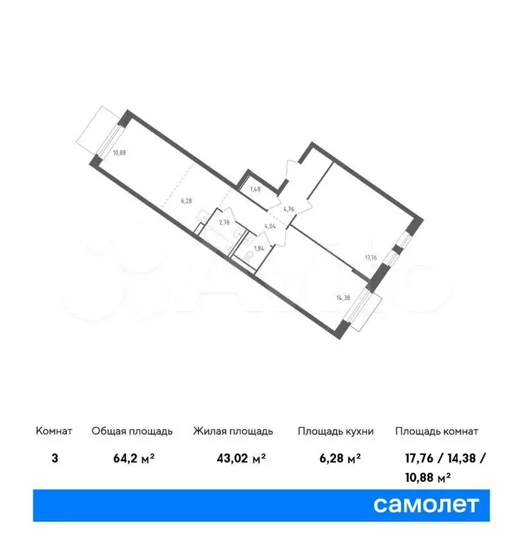 2-к. квартира, 64,2м, 4/9эт. - Фото 0