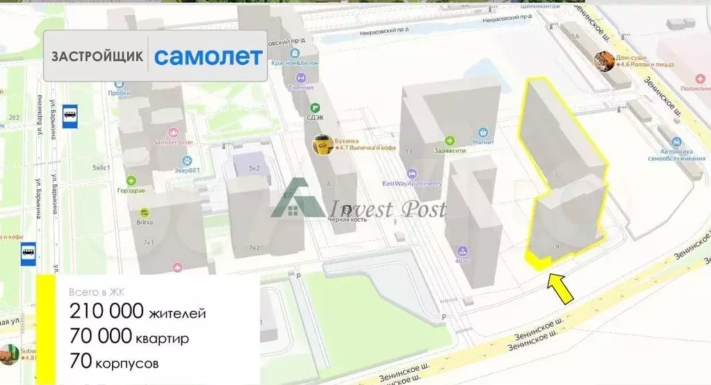 Торговое, салон, кафе, пункт выдачи - Фото 0