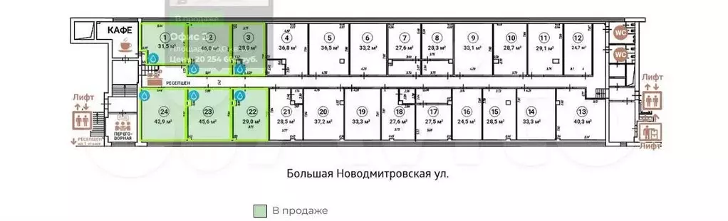 Продам офисное помещение, 31.5 м - Фото 0