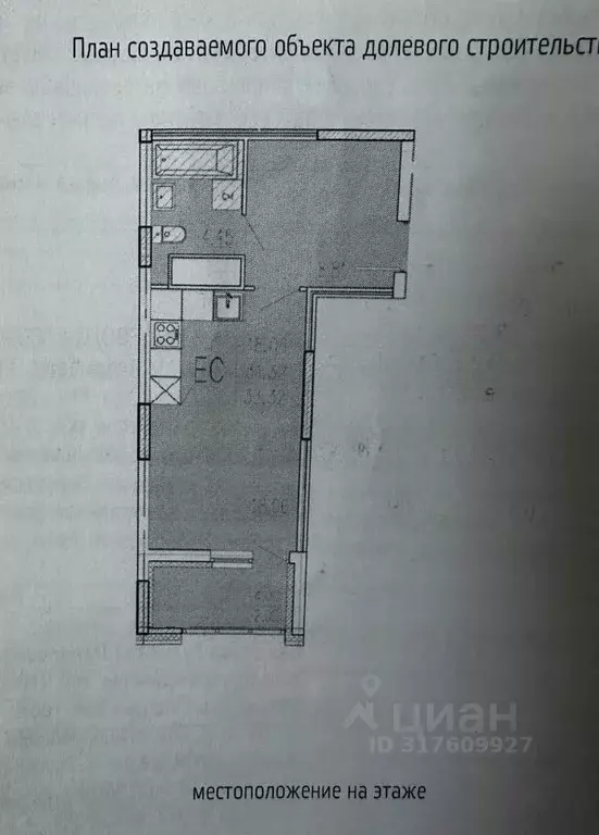 Студия Пензенская область, Пенза ул. Студеный Кордон, 48 (33.3 м) - Фото 0