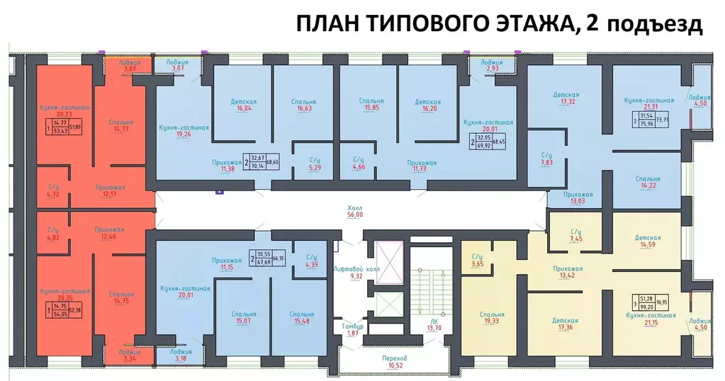 Продаётся 3-к квартира, 103.8 м - Фото 0