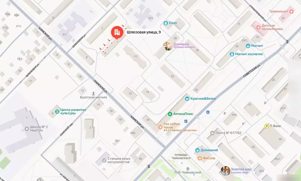 Продаётся 3-к квартира, 61 м - Фото 0