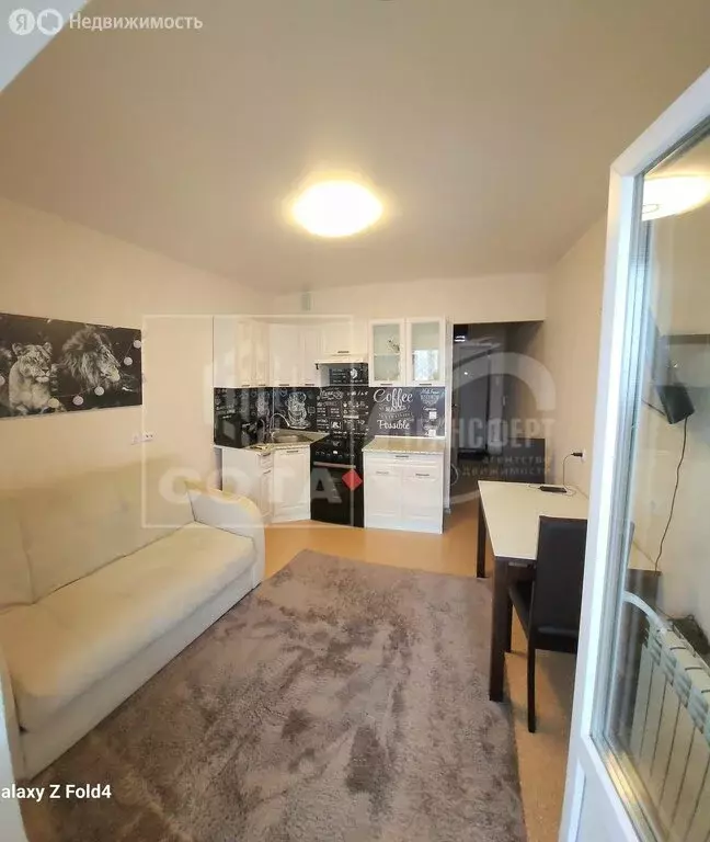 1-комнатная квартира: Отрадное, Рубиновая улица, 11 (20 м) - Фото 1