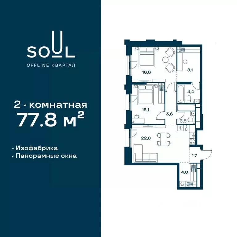 2-к кв. Москва Северный ао, Соул жилой комплекс, к1 (77.8 м) - Фото 0