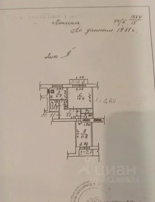 2-к кв. Ростовская область, Ростов-на-Дону просп. Ленина, 44/6 (51.1 ... - Фото 1