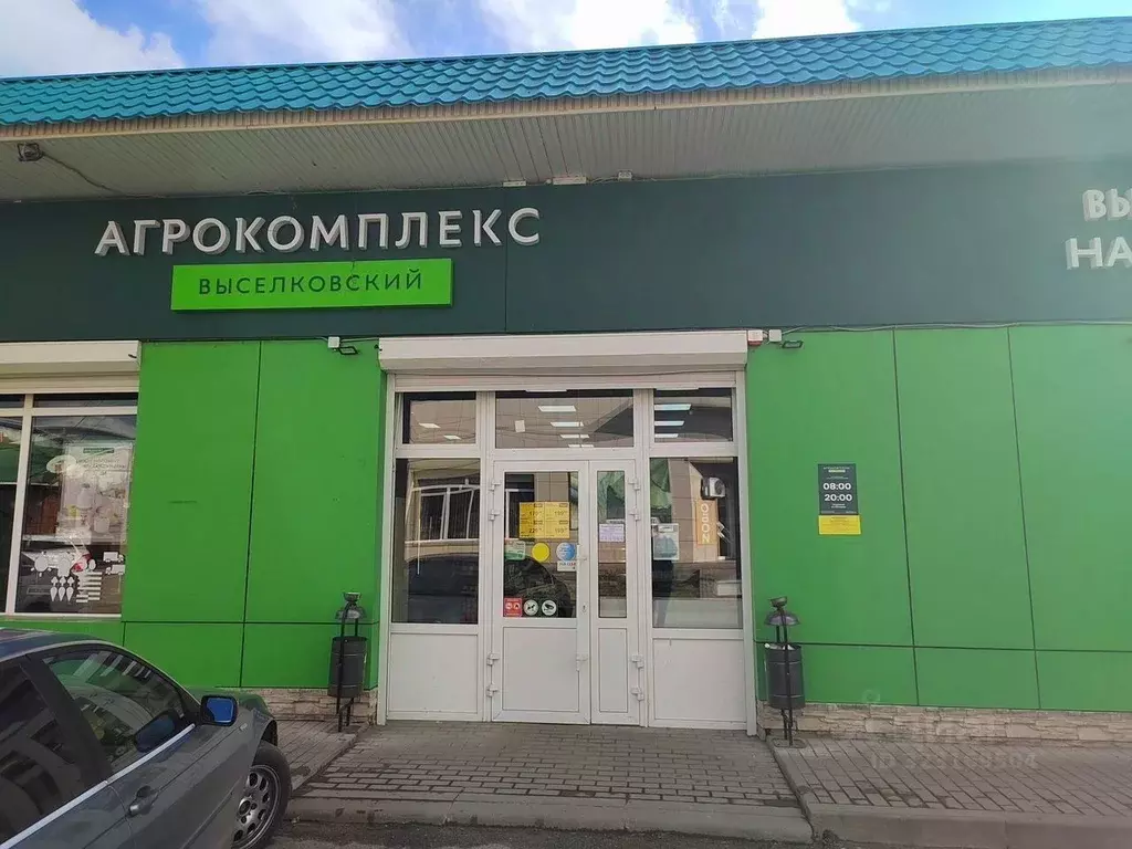 Помещение свободного назначения в Краснодарский край, Выселки ст-ца ... - Фото 2