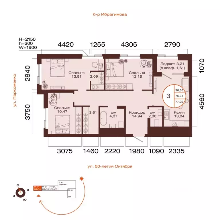 3-к кв. Башкортостан, Уфа ул. Пархоменко (77.92 м) - Фото 1