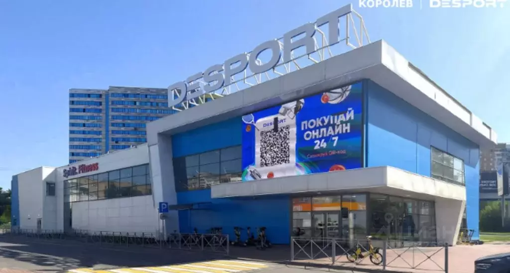 Помещение свободного назначения в Московская область, Королев ... - Фото 2