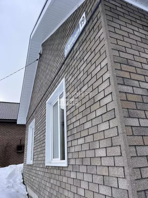 Дом в Пермский край, Пермь ул. 2-я Путейская, 18 (102 м) - Фото 2