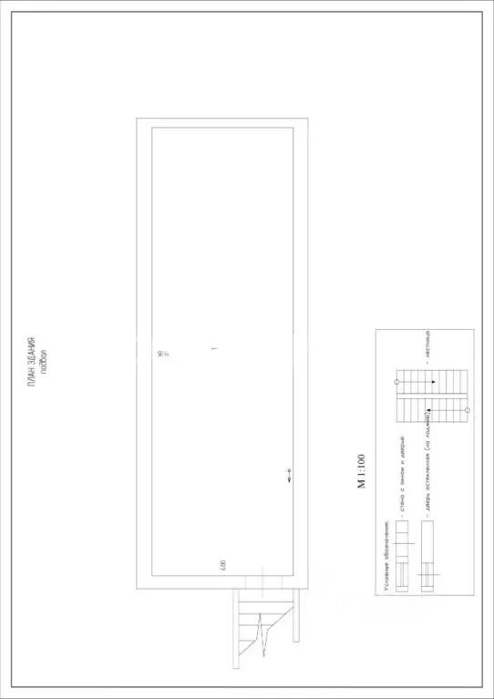 Помещение свободного назначения в Новосибирская область, Новосибирск ... - Фото 2