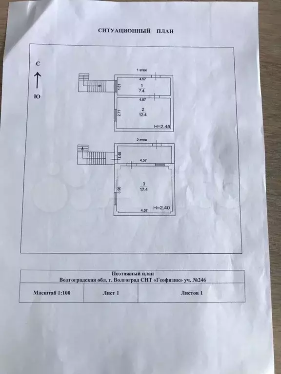 Дача 37,2 м на участке 6,6 сот. - Фото 0