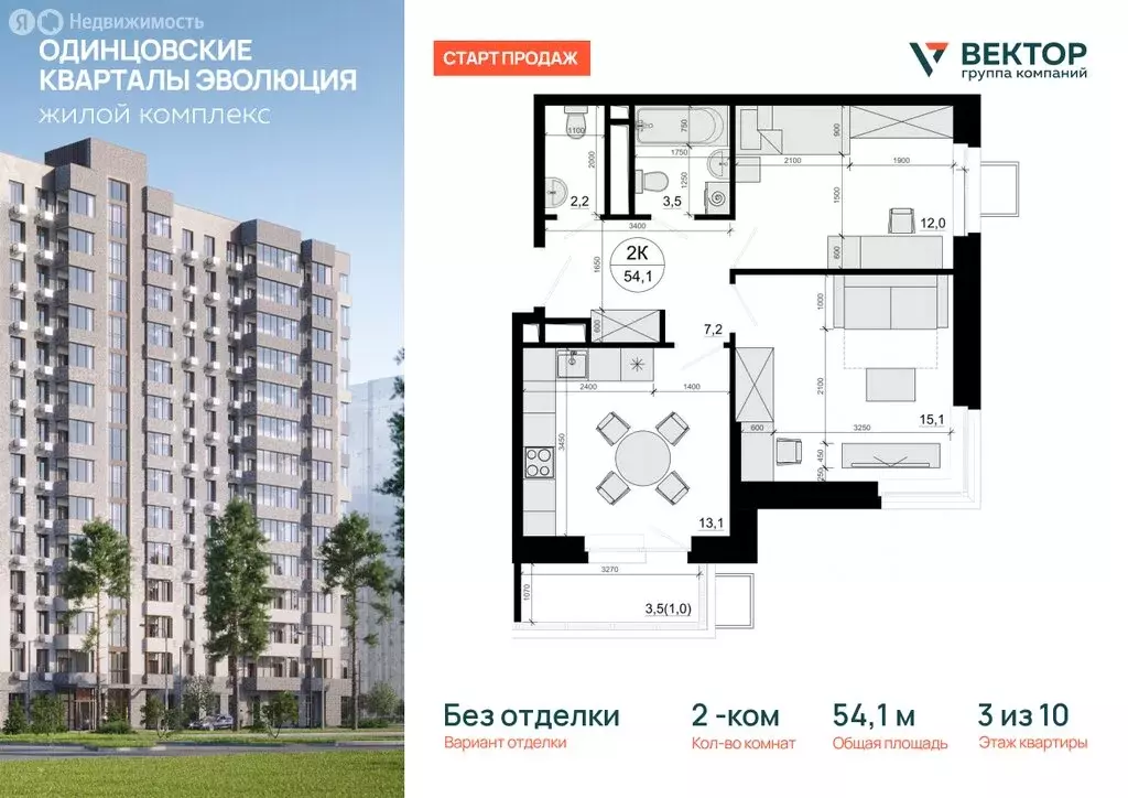 1-комнатная квартира: деревня Солманово, территория МЖК Изумрудная ... - Фото 1