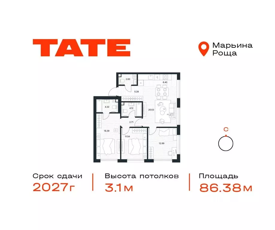 3-к кв. Москва Тэйт жилой комплекс (86.38 м) - Фото 0