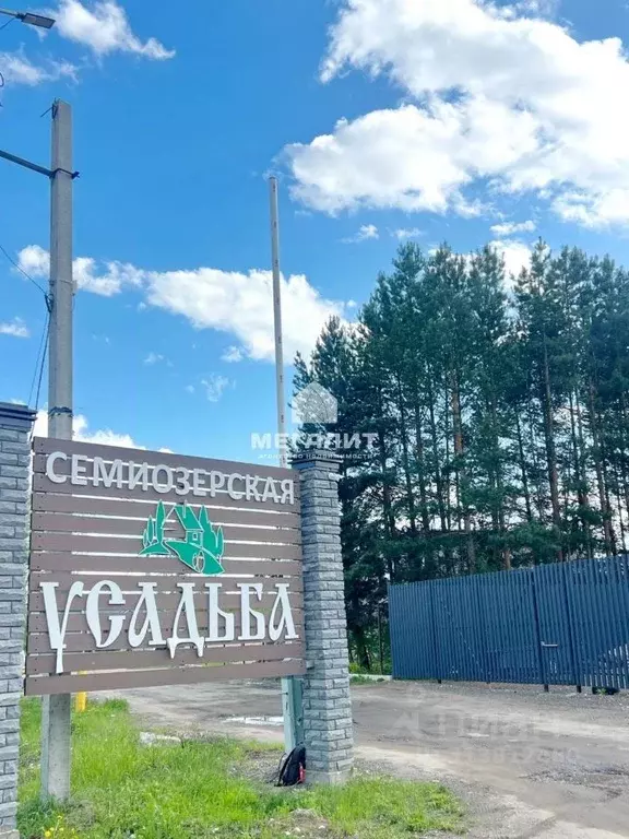 Дом в Татарстан, Высокогорский район, с. Семиозерка ул. Павлова (127 ... - Фото 1