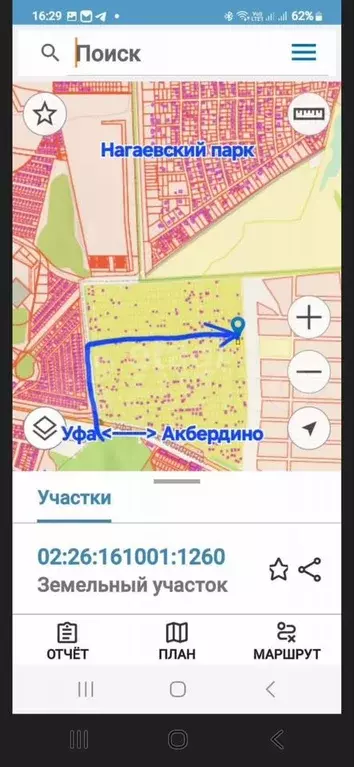 Участок 8 сот. (СНТ, ДНП) - Фото 0