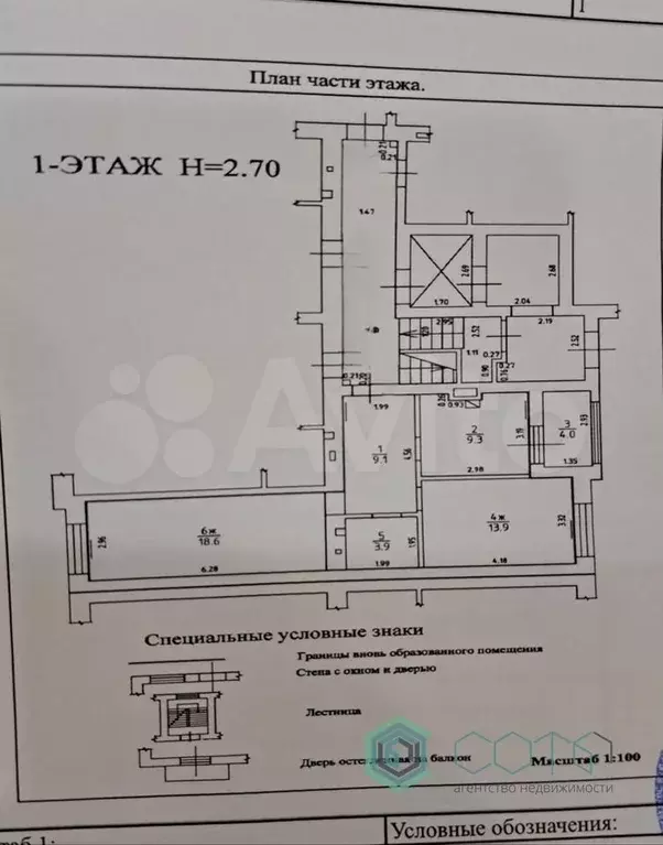 2-к. квартира, 59 м, 1/9 эт. - Фото 0