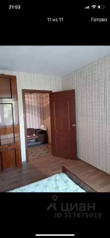 2-к кв. Нижегородская область, Нижний Новгород ул. Даргомыжского, 11 ... - Фото 0
