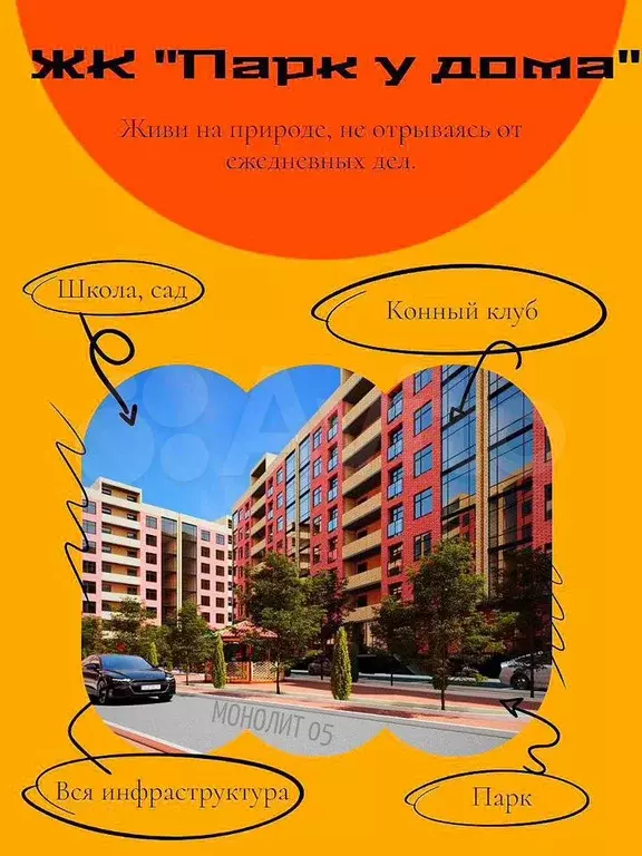 Квартира-студия, 33 м, 9/9 эт. - Фото 0