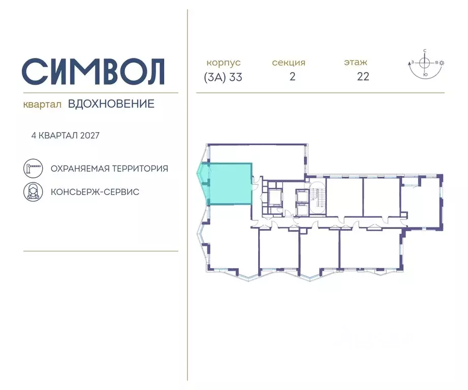1-к кв. Москва Символ жилой комплекс (43.9 м) - Фото 1