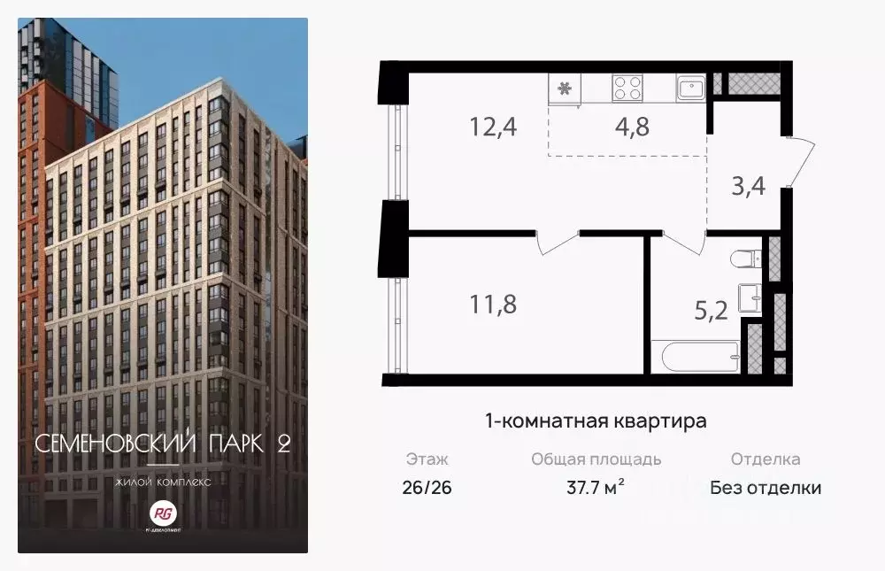 1-к кв. Москва Семеновский Парк 2 жилой комплекс (37.7 м) - Фото 0