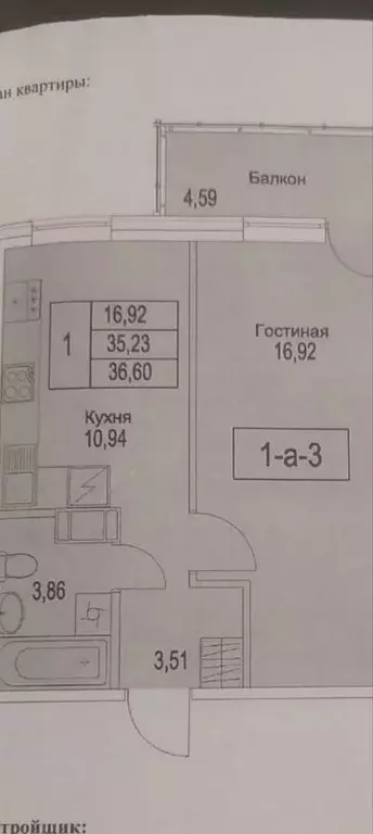 1-к кв. Ленинградская область, Ломоносовский район, Аннинское ... - Фото 0