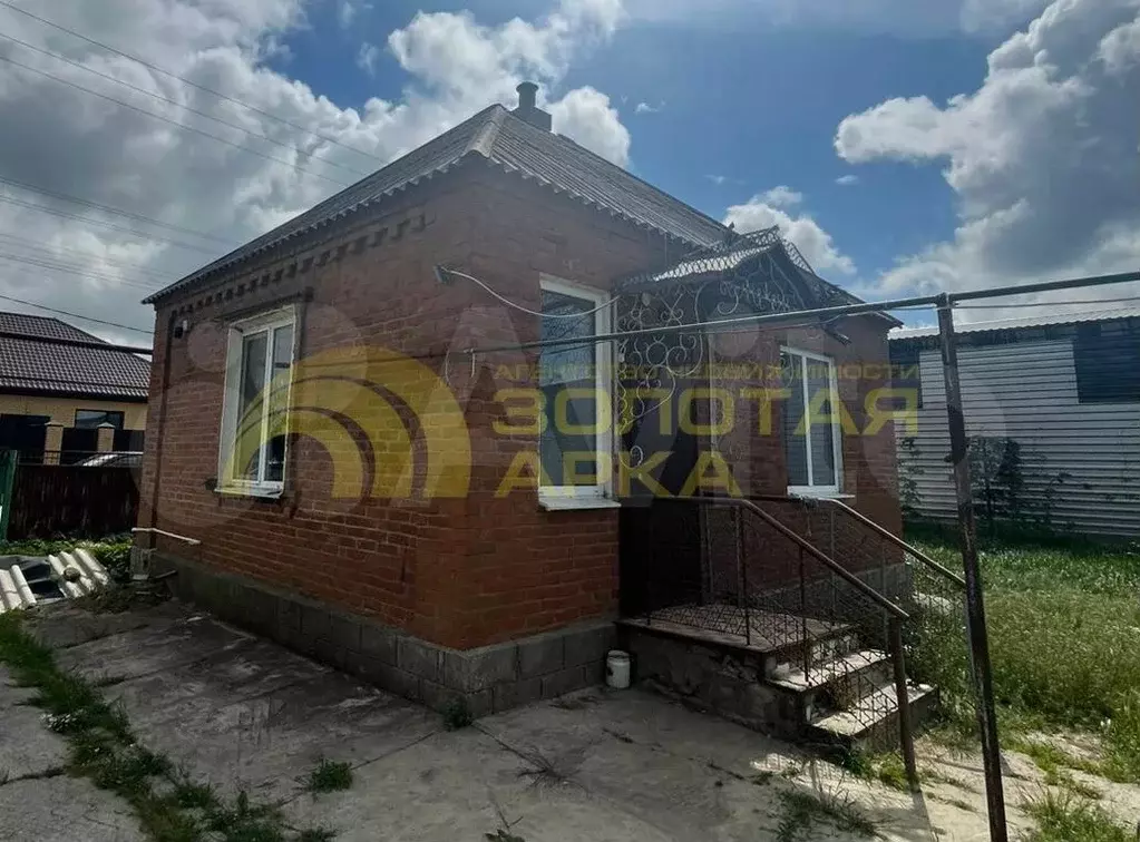 Дом 29,2 м на участке 15 сот. - Фото 0