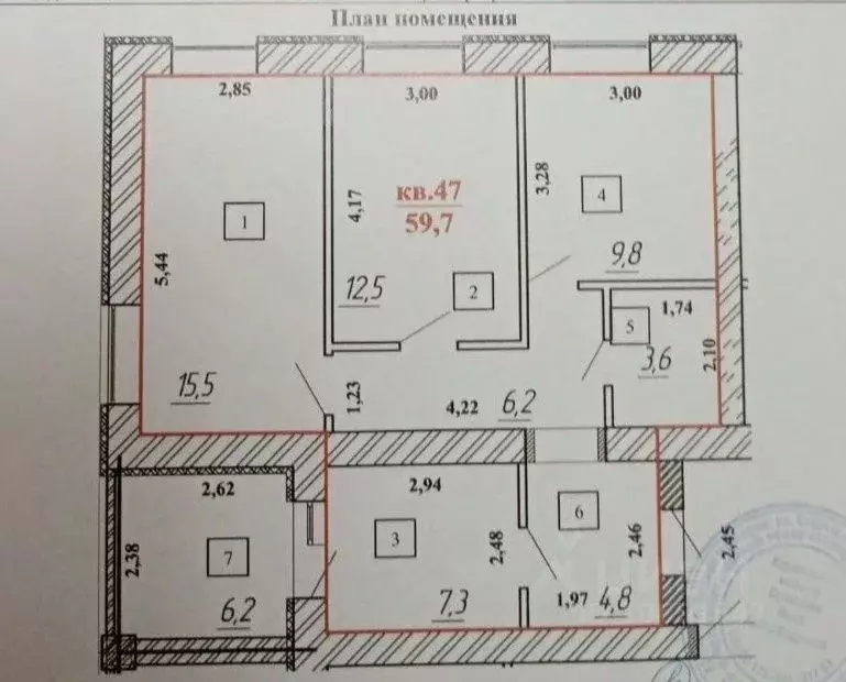 3-к кв. Нижегородская область, Городец Республиканская ул., 98 (65.9 ... - Фото 1