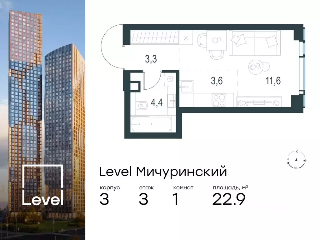 Студия Москва Левел Мичуринский жилой комплекс, к3 (22.9 м) - Фото 0