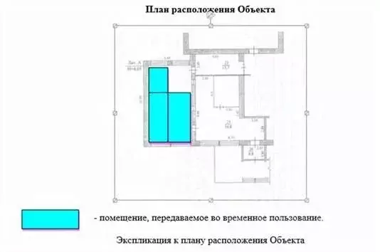 Офис в Алтай, Майминский район, с. Майма ул. Ленина, 4 (45 м) - Фото 1