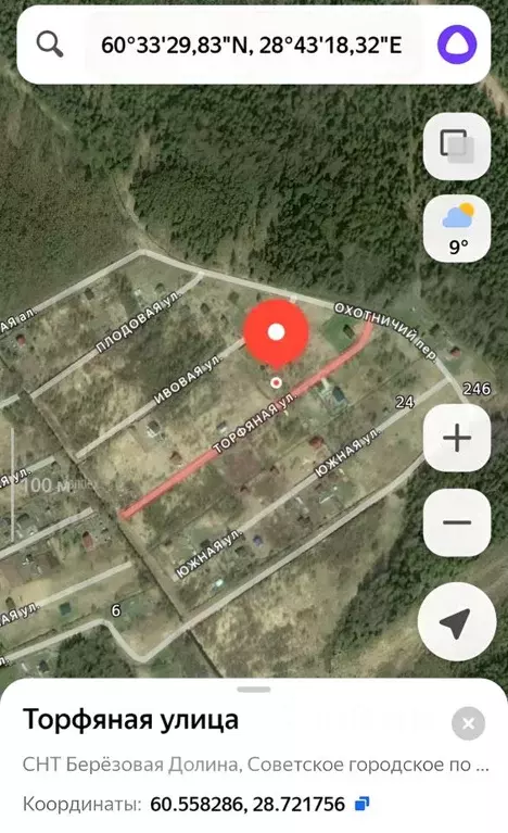 Участок в Ленинградская область, Выборгский район, Советское городское ... - Фото 1