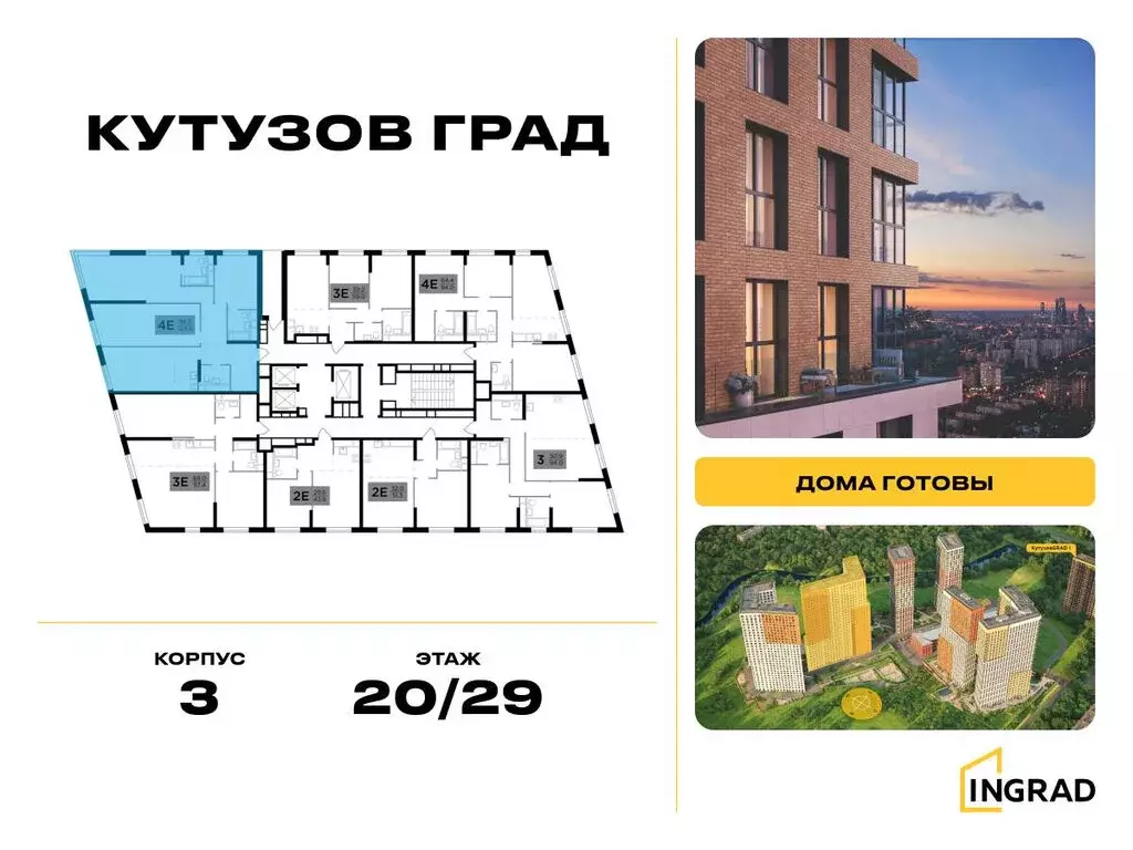 3-комнатная квартира: Москва, улица Петра Алексеева, 14 (124.6 м) - Фото 1