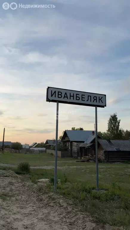 Участок в деревня Иванбеляк, Сосновая улица (15 м) - Фото 0