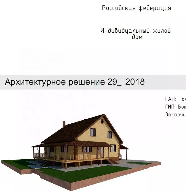 Участок в Ковров, улица Свердлова, 29 (6 м) - Фото 1