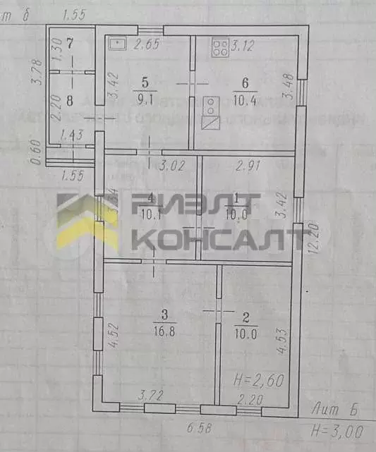 Дом 66,4 м на участке 5,4 сот. - Фото 0