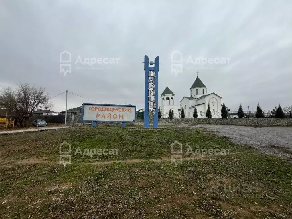 Участок в Волгоградская область, Городищенский район, Царицынское ... - Фото 2