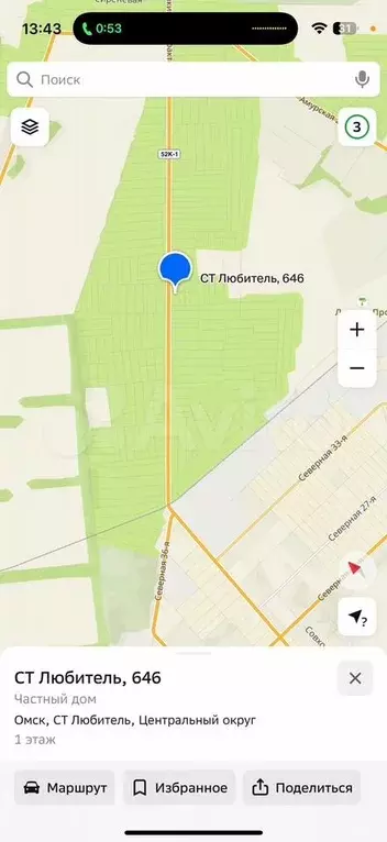 Дача 18,1 м на участке 6,4 сот. - Фото 1