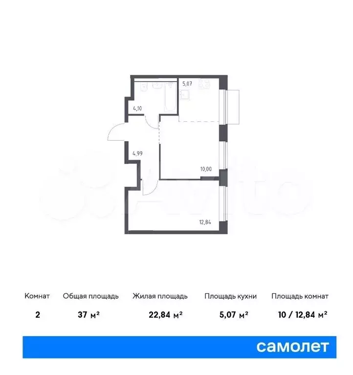 1-к. квартира, 37м, 6/19эт. - Фото 0