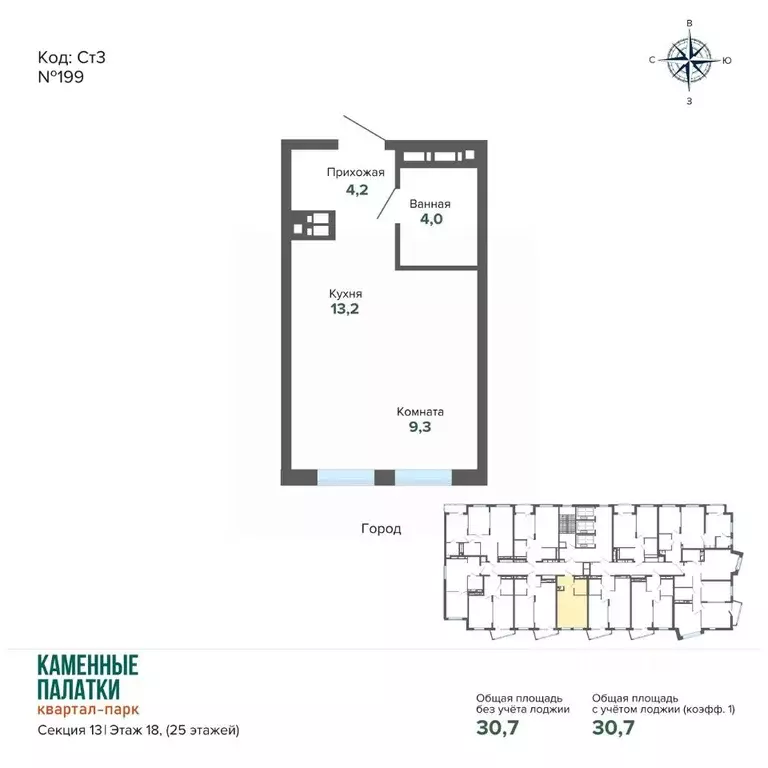 Студия Свердловская область, Екатеринбург ул. Владимира Высоцкого, 7/3 ... - Фото 2