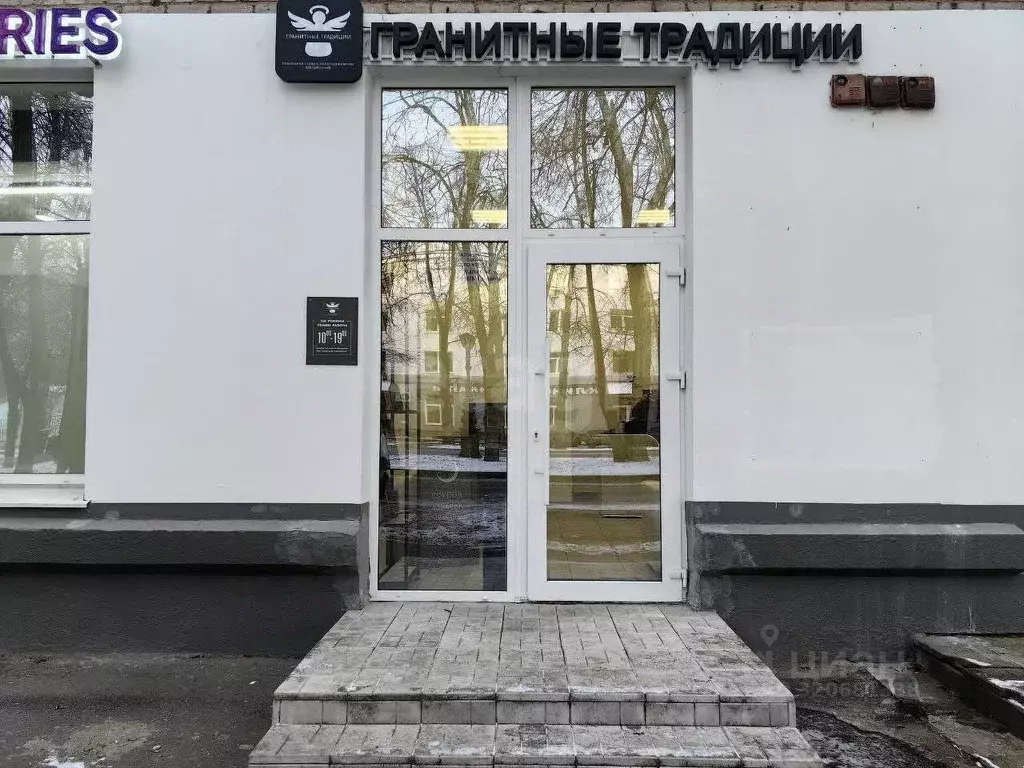 Торговая площадь в Башкортостан, Уфа Первомайская ул., 6 (19 м) - Фото 1