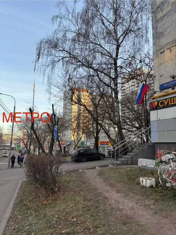 Помещение свободного назначения в Москва Шоссейная ул., 3 (53 м) - Фото 0