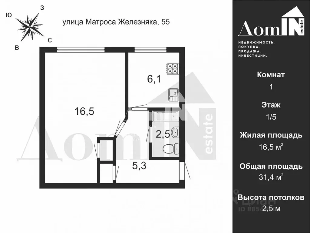 1-к кв. Санкт-Петербург ул. Матроса Железняка, 55 (31.4 м) - Фото 1